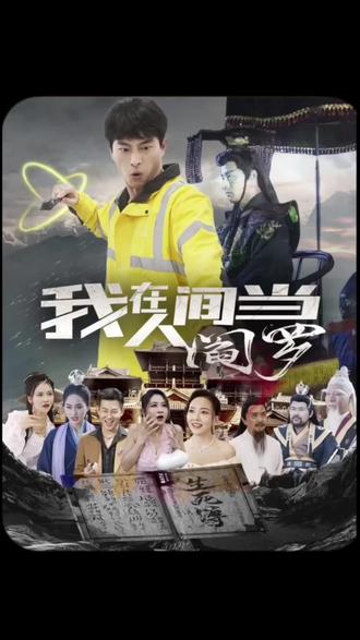 布朗克斯的故事