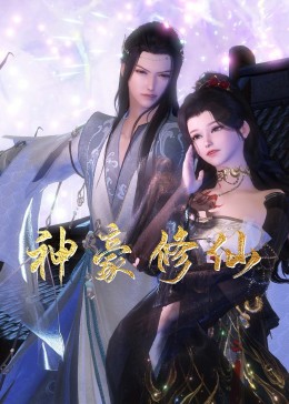斩手指