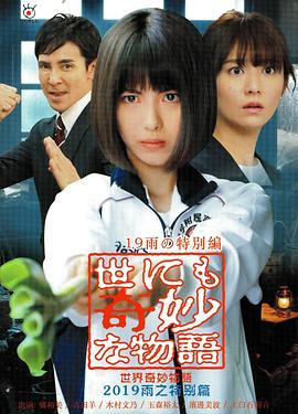 性感野兽