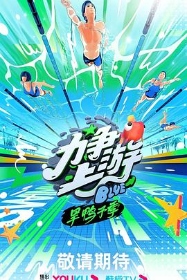 爱曲2