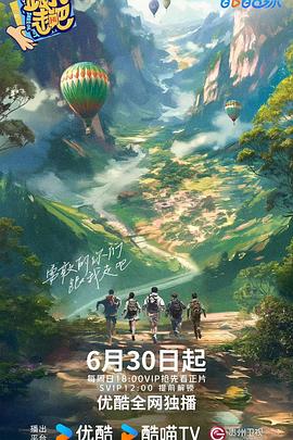 平衡法则