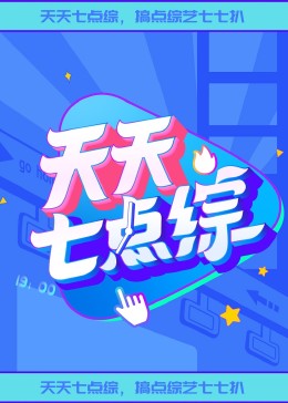 恩培多克勒之死